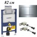 Инсталляция для унитаза подвесного низкая с кнопкой Geberit Omega 12 111.003.00.2-115.080 (111003002)