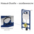 Инсталляция для унитаза подвесного Geberit Duofix Sigma 12 UP320 с кнопкой Sigma 01 хром матовый 111.950.00.6-115.770.JQ.5 (111950006-115770JQ5) (не оставляет отпечатков пальцев)