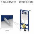 Инсталляция для унитаза подвесного Geberit Duofix Sigma 12 UP320 с кнопкой Sigma 01 хром матовый 111.950.00.6-115.770.JQ.5 (111950006-115770JQ5) (не оставляет отпечатков пальцев)