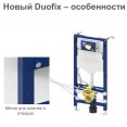 Инсталляция для унитаза подвесного Geberit Duofix Sigma 12 UP320 с кнопкой Sigma 01 хром матовый 111.950.00.6-115.770.JQ.5 (111950006-115770JQ5) (не оставляет отпечатков пальцев)
