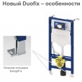 Инсталляция для унитаза подвесного Geberit Duofix Sigma 12 UP320 с кнопкой Sigma 01 хром матовый 111.950.00.6-115.770.JQ.5 (111950006-115770JQ5) (не оставляет отпечатков пальцев)