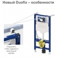 Инсталляция для унитаза подвесного Geberit Duofix Sigma 12 UP320 с кнопкой Sigma 01 хром матовый 111.950.00.6-115.770.JQ.5 (111950006-115770JQ5) (не оставляет отпечатков пальцев)