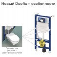 Инсталляция для унитаза подвесного Geberit Duofix Sigma 12 UP320 с кнопкой Sigma 01 хром матовый 111.950.00.6-115.770.JQ.5 (111950006-115770JQ5) (не оставляет отпечатков пальцев)