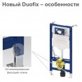 Инсталляция для унитаза подвесного Geberit Duofix Sigma 12 UP320 с кнопкой Sigma 01 хром матовый 111.950.00.6-115.770.JQ.5 (111950006-115770JQ5) (не оставляет отпечатков пальцев)