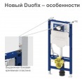 Инсталляция для унитаза подвесного Geberit Duofix Sigma 12 UP320 с кнопкой Sigma 01 хром матовый 111.950.00.6-115.770.JQ.5 (111950006-115770JQ5) (не оставляет отпечатков пальцев)
