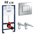 Инсталляция для унитаза подвесного низкая с кнопкой Grohe Rapid Sl 38525001-38732 (38525 001)