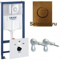 Инсталляция для унитаза подвесного Grohe Rapid Sl 38813BR1 бронзовая кнопка